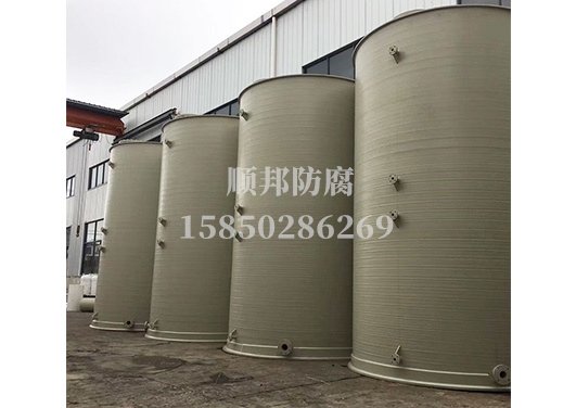 PP-PPH立式儲(chǔ)罐
